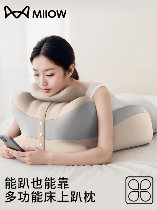 Miiow BodyEase Pillow