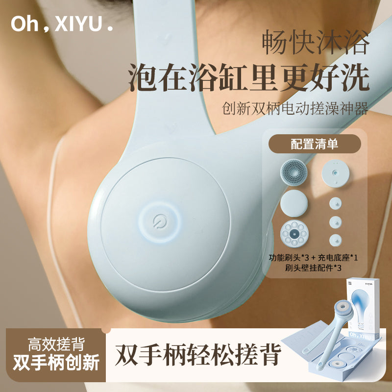 Oh , XIYU SmoothSkin Electric Body Brush