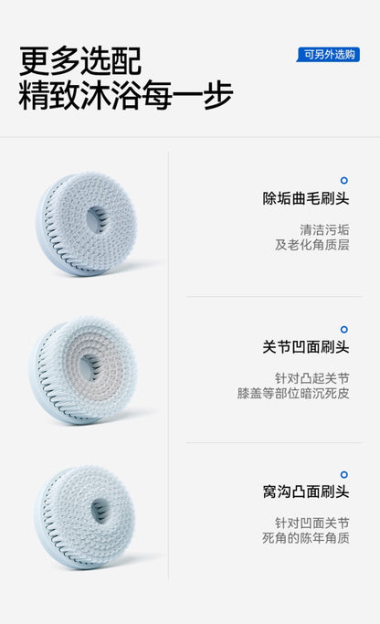Oh , XIYU SmoothSkin Electric Body Brush