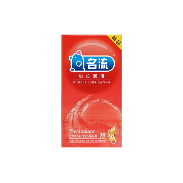 ExtraLube Condoms 10PCS