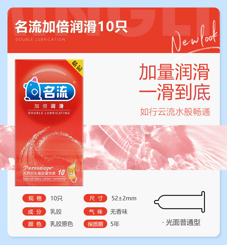 ExtraLube Condoms 10PCS