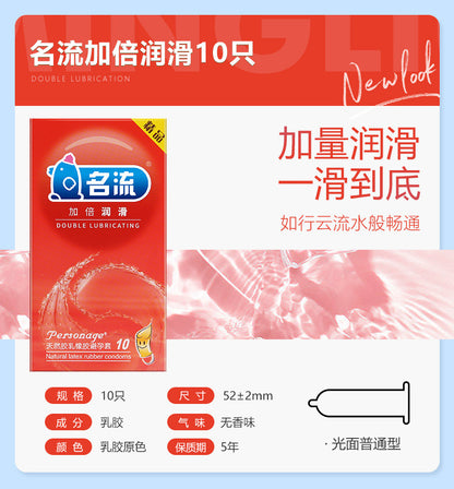 ExtraLube Condoms 10PCS