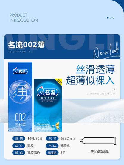UltraThin Condoms 10PCS