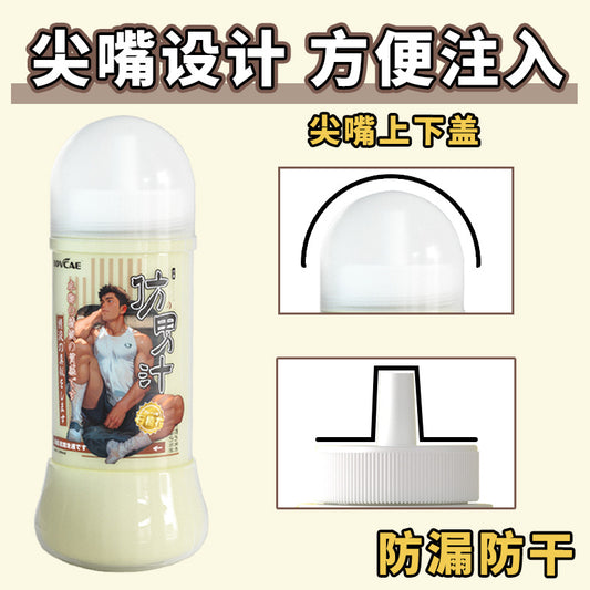 WhiteSilk 200ML