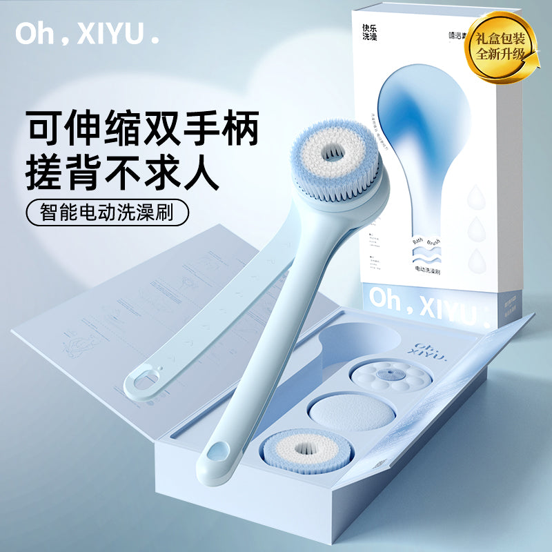 Oh , XIYU SmoothSkin Electric Body Brush