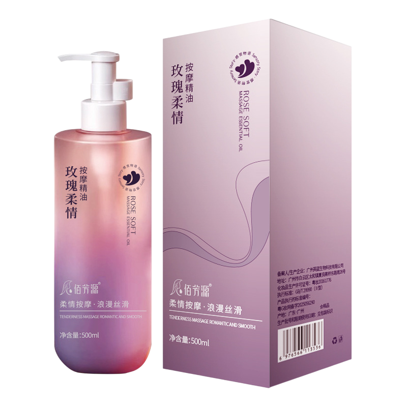 Rose Massage Oil