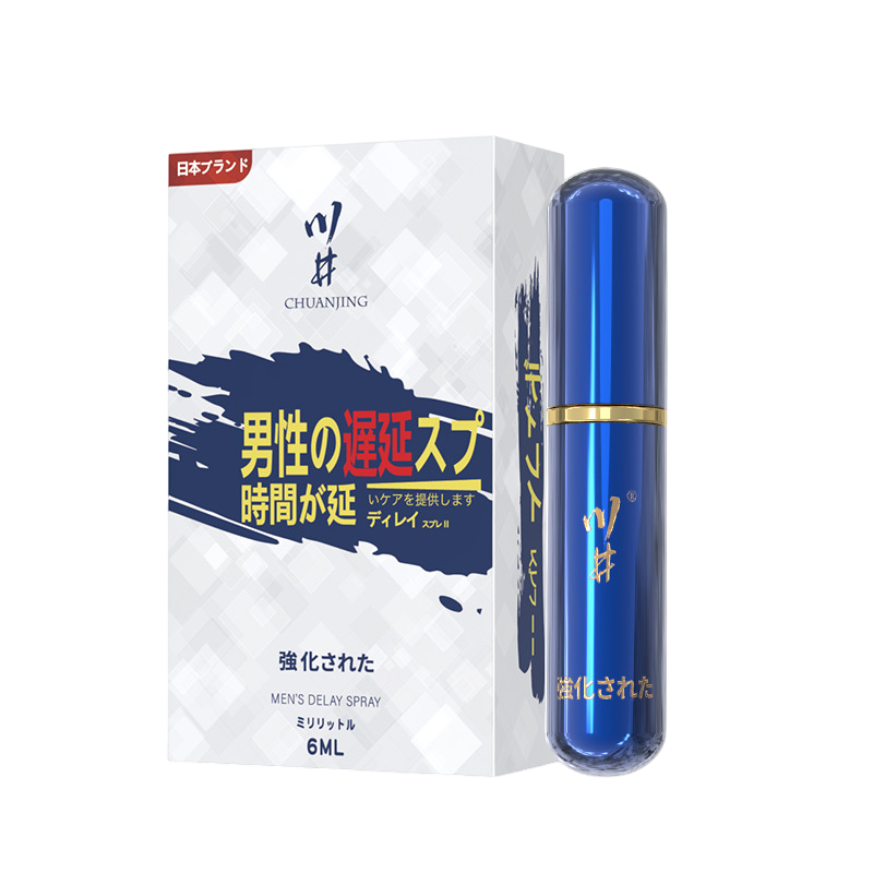 PocketBlue 6ML